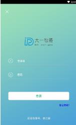 大一智慧