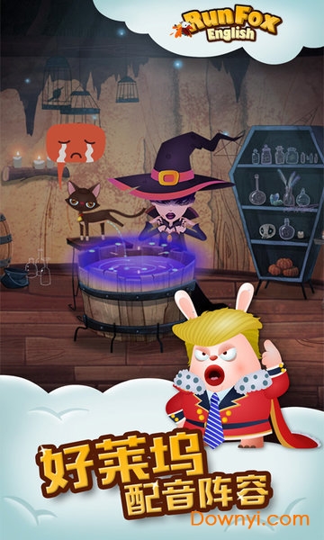 少儿英语启蒙(runfoxenglish)