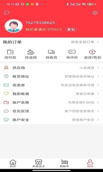 生物医疗美容