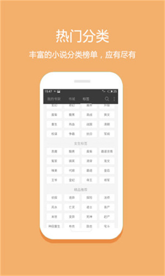 杏书宝典最新版
