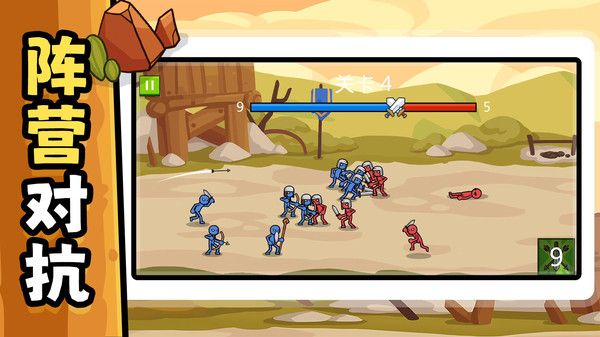 特种部队训练营