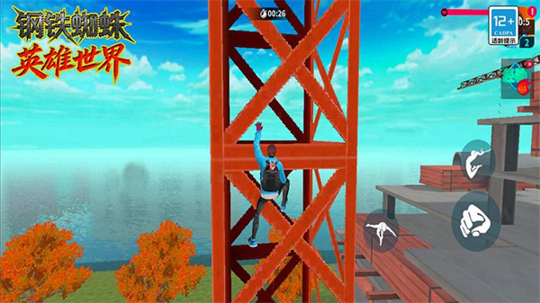 钢铁蜘蛛英雄世界