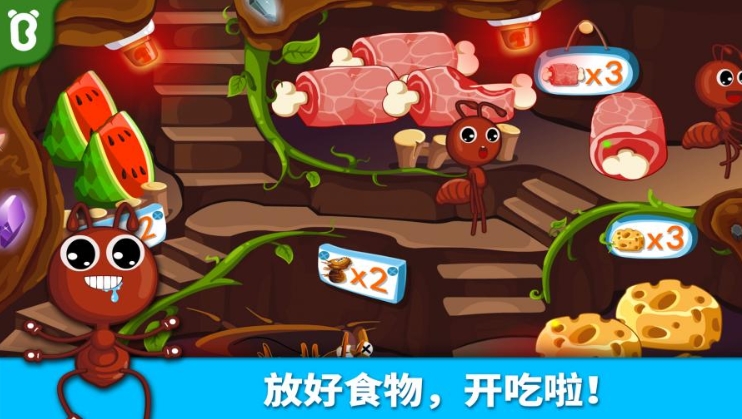 宝宝巴士蚂蚁王国