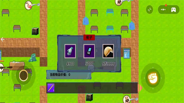 动物园摸金挑战