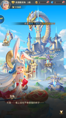 回眸一笑百媚生