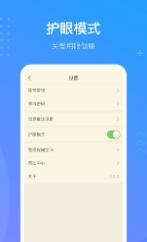 就爱学