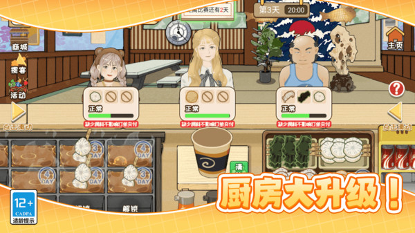 沙威玛传奇餐厅