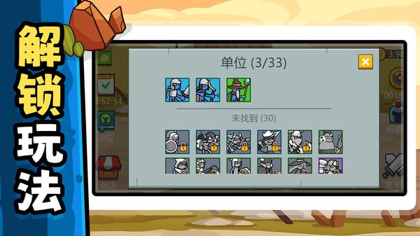 特种部队训练营