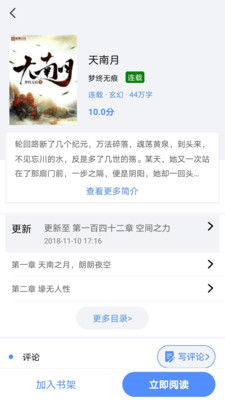 笔趣岛