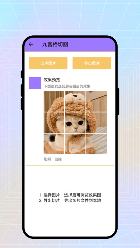 梦幻绘画板