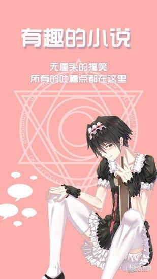 qc轻小说