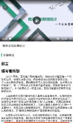 大一智慧