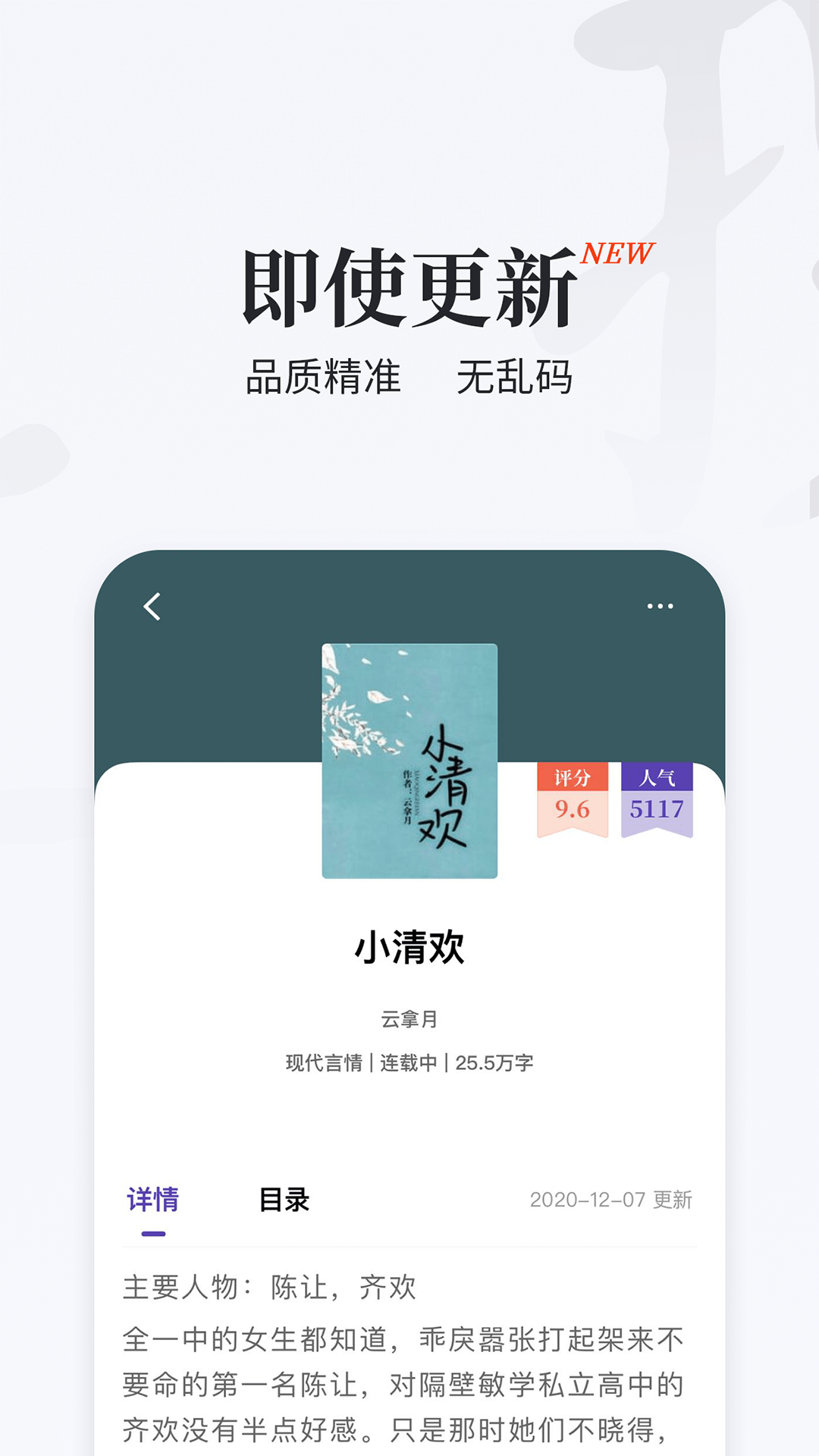 掌上搜书官网版