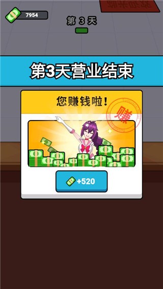 酒店经理人