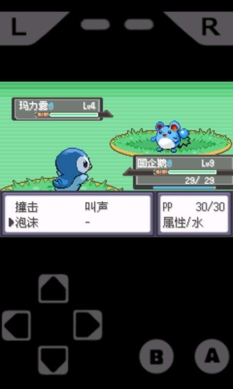 安卓gba模拟器(GameBoid)