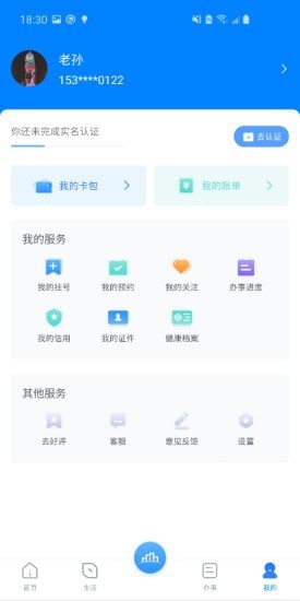 数字南阳