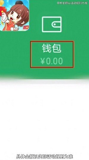 乐玩红包群红包版