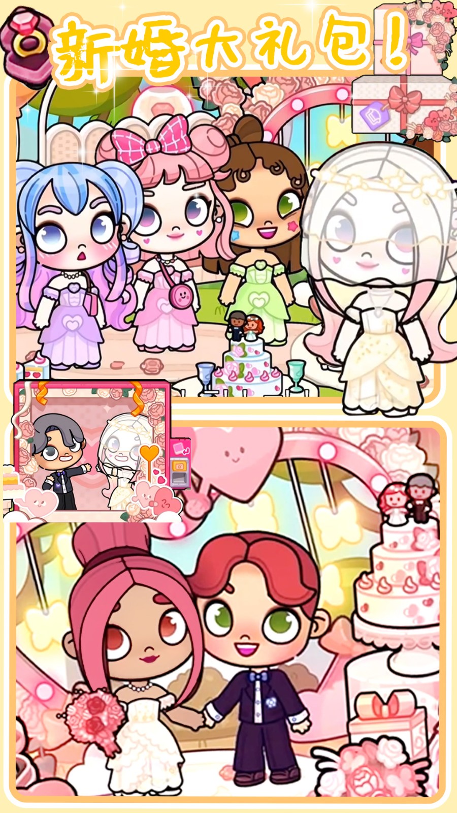 模拟阿凡达世界