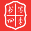 书写四季(Shuxie Siji)