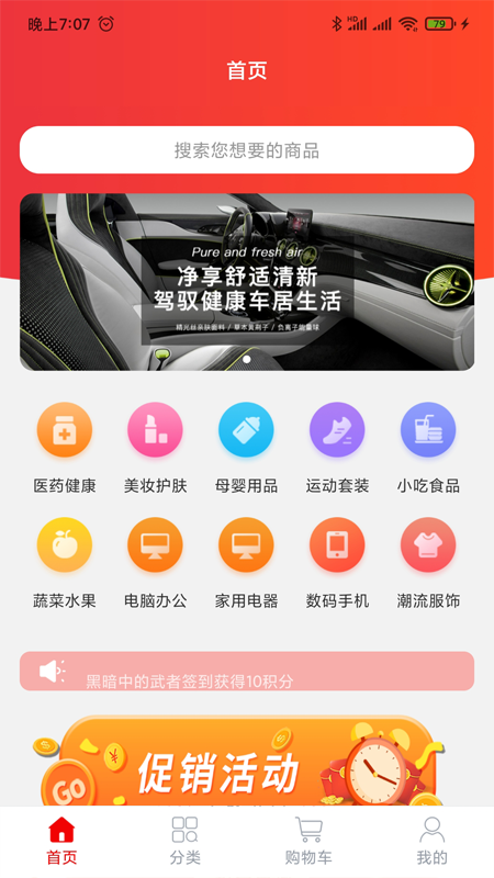纳百汇