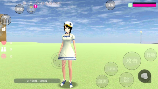 校园学姐模拟器