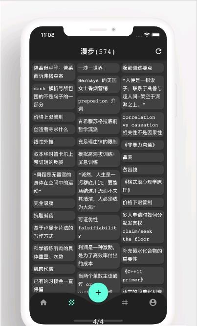 元思笔记(Metaslip)