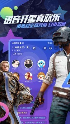 追玩云游戏官网版