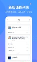 就爱学