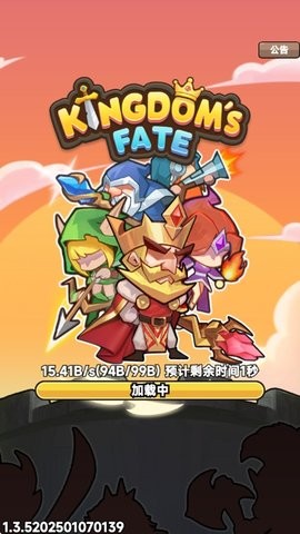 王国命运(Kingdom’s Fate)