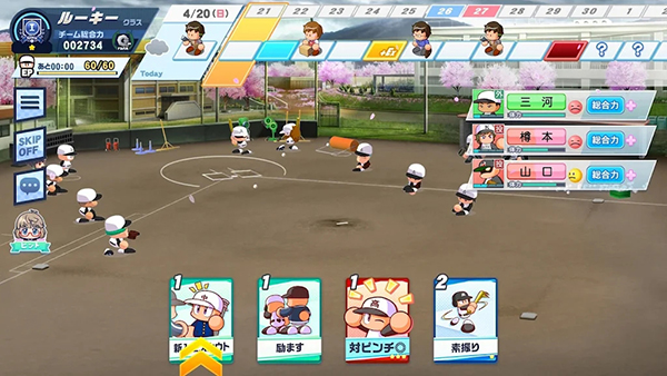 实况棒球荣冠九人十字路口