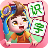 贝壳识字