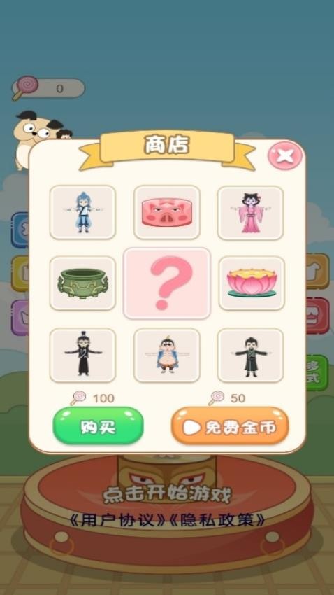 趣味跳一跳