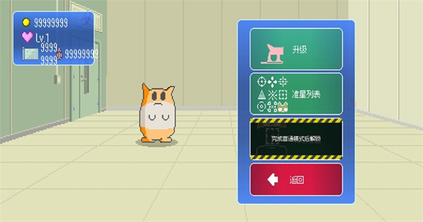 最终兵器鼠鼠手游