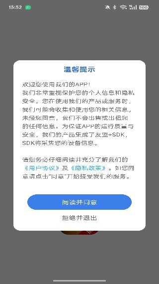 围棋入门教学练习