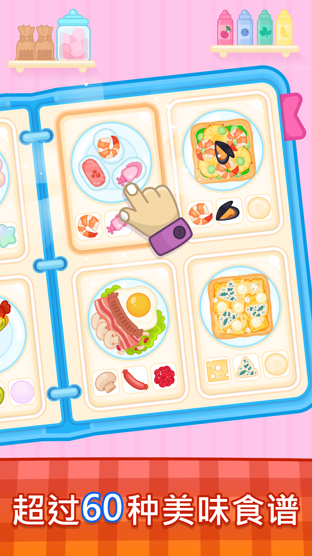 比米布美食餐厅