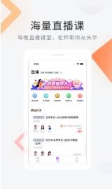教师资格快题库