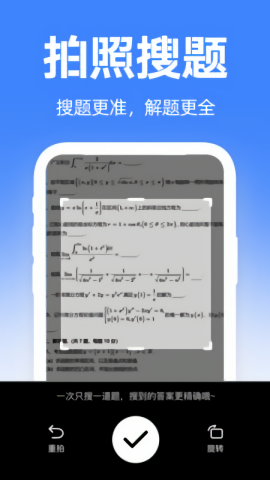 题宝典