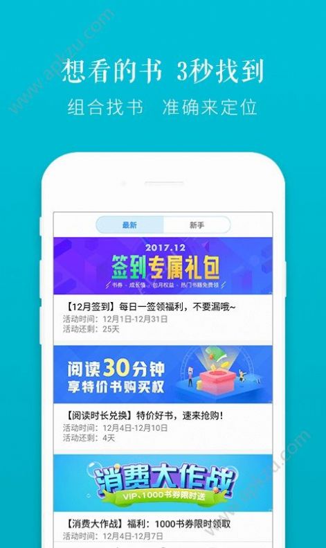 荣耀阅读(Honor Reader)