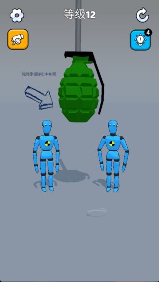 爆裂玩偶
