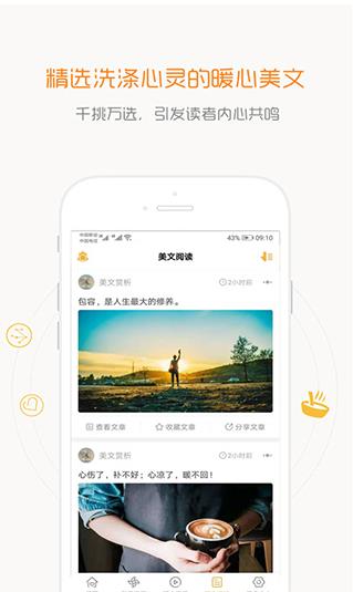 一句话心情语录