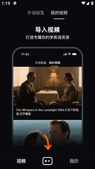 阿美英语
