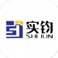 实钧劳务管理