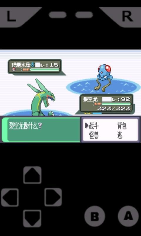 安卓gba模拟器(GameBoid)