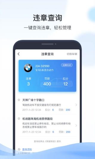 凯励程