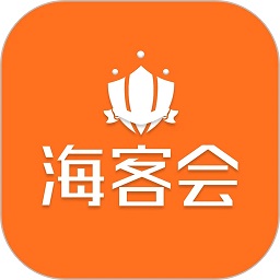 海客会