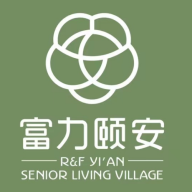 富力颐安