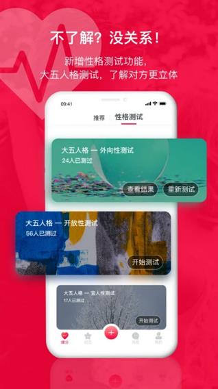 掌缘婚恋交友