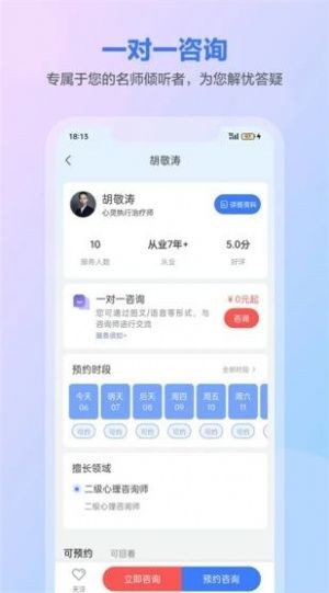 一灯咨询