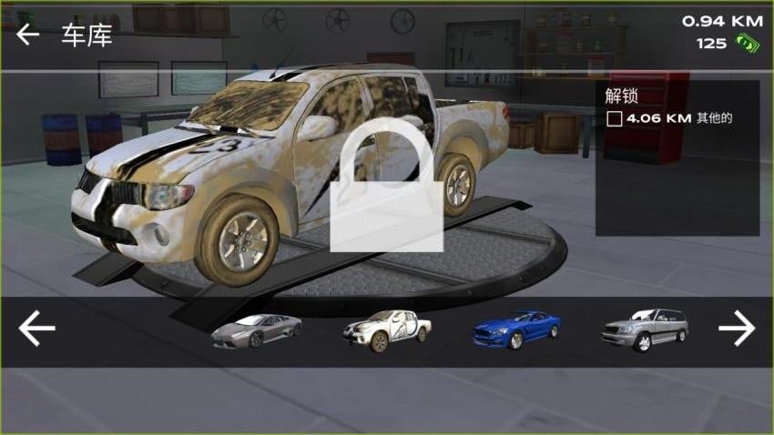 超级竞速赛车手