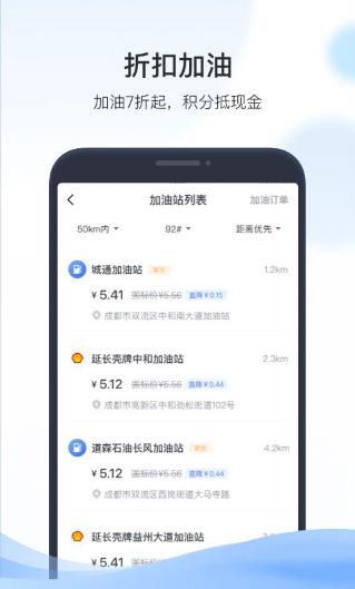 凯励程